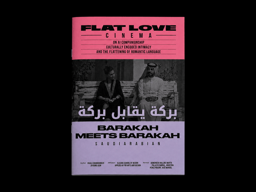 Cover of the Flat Love Cinema zine in pink and lilac, with a black and white film still of a woman and a man in traditional Saudi dress sitting on a bench, titled Barakah Meets Barakah